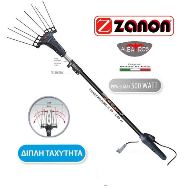 Τηλεσκοπικό Ελαιοραβδιστικό Μπαταρίας ZANON Albatros 12Volt  ΕΛΑΙΟΡΑΒΔΙΣΤΙΚΑ ΜΗΧΑΝΗΜΑΤΑ 