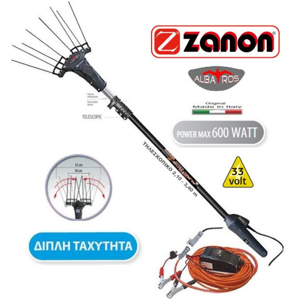 Τηλεσκοπικό Ελαιοραβδιστικό Μπαταρίας ZANON Albatros 33Volt ΕΛΑΙΟΡΑΒΔΙΣΤΙΚΑ ΜΗΧΑΝΗΜΑΤΑ 