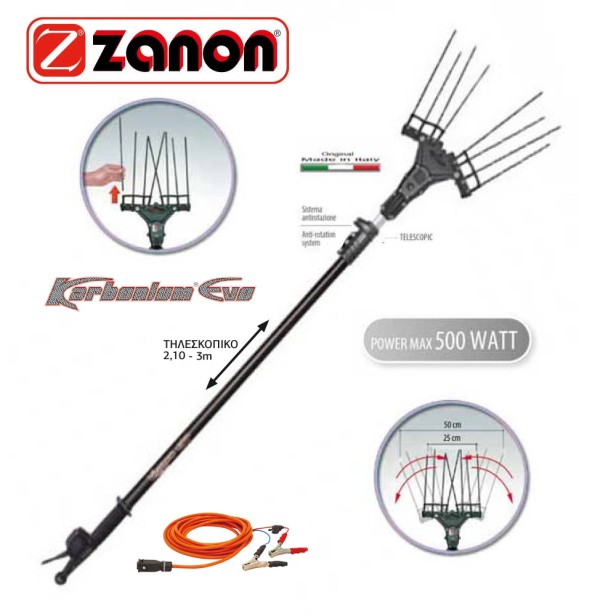 Ελαιοραβδιστικό karbonium EVO 12Volt (Eco Genius) ZANON ΕΛΑΙΟΡΑΒΔΙΣΤΙΚΑ ΜΗΧΑΝΗΜΑΤΑ 