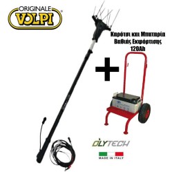 Ελαιοραβδιστικό Volpi Olytech 455LN 12V Ιταλίας καρμπονικό, μπαταρία βαθιάς εκφόρτισης 120Ah & καρότσι μεταφοράς