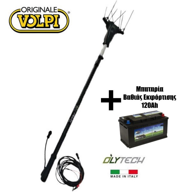 Ελαιοραβδιστικό Volpi Olytech 455LN 12V Ιταλίας καρμπονικό & μπαταρία βαθιάς εκφόρτισης 120Ah ΕΛΑΙΟΡΑΒΔΙΣΤΙΚΑ ΜΗΧΑΝΗΜΑΤΑ 