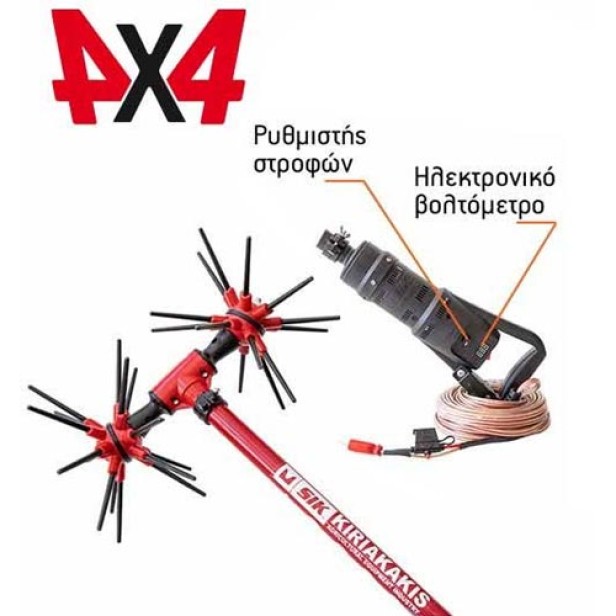 SIK POWER DC PRO ΕΛΑΙΟΡΑΒΔΙΣΤΙΚΟ αχινός 4x4 ανεξάρτητες κεφαλές με 32 καρμπονικά ραβδάκια & 12VDC μοτέρ ΕΛΑΙΟΡΑΒΔΙΣΤΙΚΑ ΜΗΧΑΝΗΜΑΤΑ 