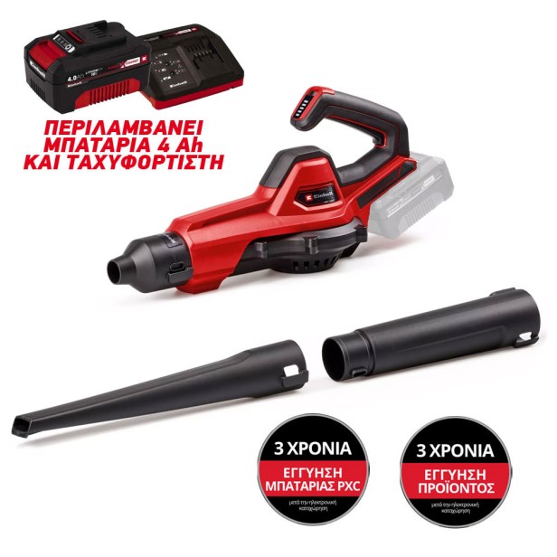 Portable lithium battery blower Einhell GE-UB 18/250 with battery and charger
