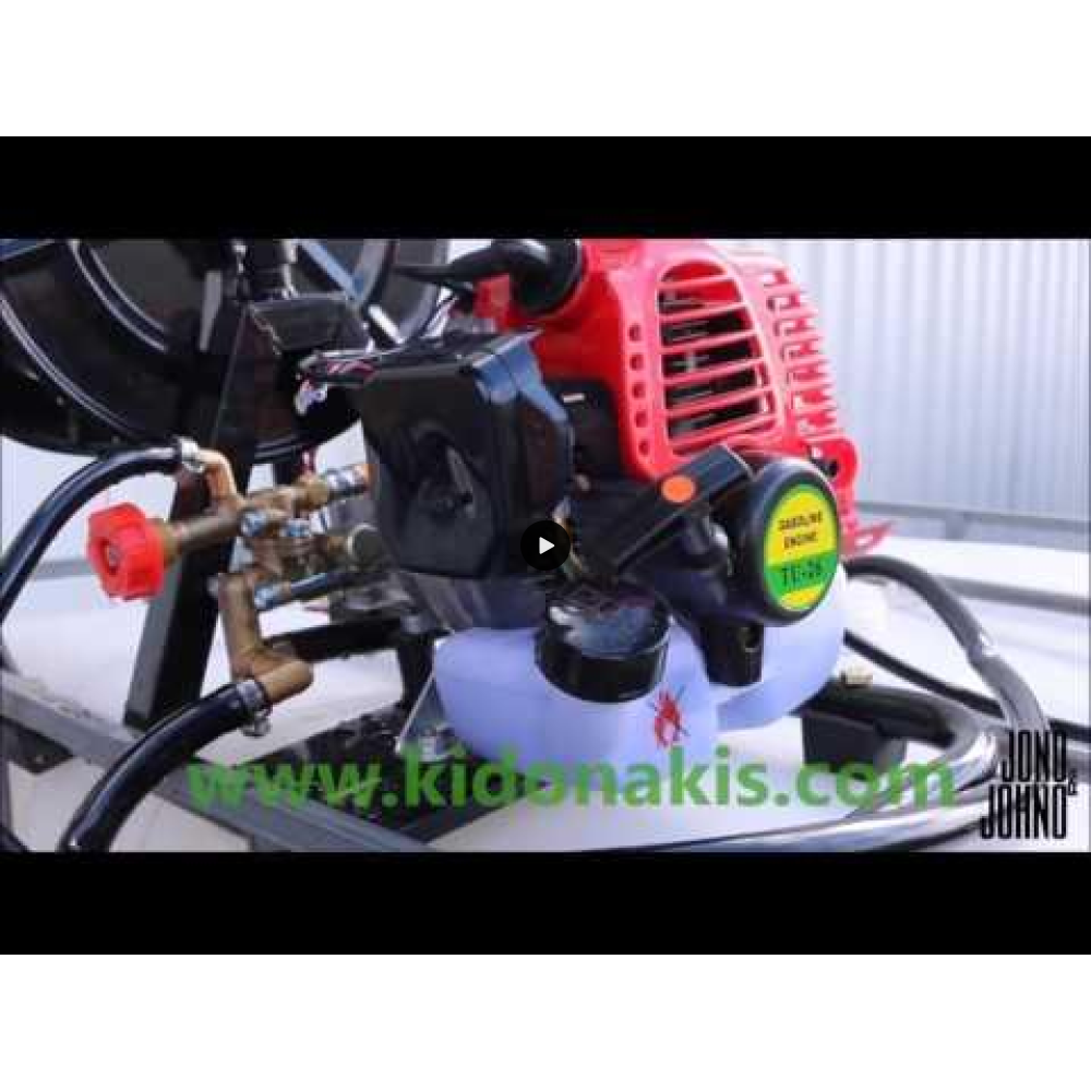 Sprayer Group INT-980  Sprayers - Spraying Equipment