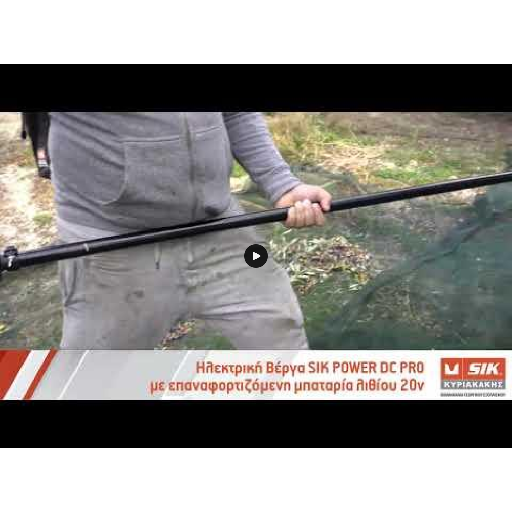 SIK POWER DC PRO ΕΛΑΙΟΡΑΒΔΙΣΤΙΚΟ αχινός καλάμι carbon 16+16ραβδάκια με 12VDC μοτέρ ΕΛΑΙΟΡΑΒΔΙΣΤΙΚΑ ΜΗΧΑΝΗΜΑΤΑ 