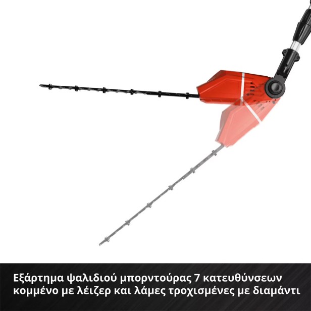 Einhell multitool Ge-CH 18 Li T with battery and charger Petrol Pruners - Multitools