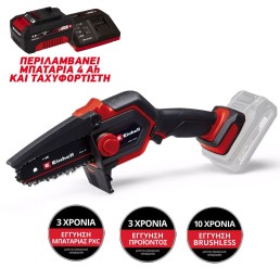 Κλαδευτικό Αλυσοπρίονο Μπαταρίας Einhell GE-PS 18/15 Li Brushless με Μπαταρία 4Ah και Ταχυφορτιστή
