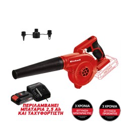 Φυσητήρας Μπαταρίας Einhell TE-CB 18/180 Li με Μπαταρία 2,5Ah και Ταχυφορτιστή