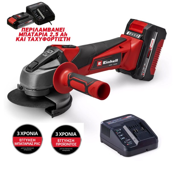Γωνιακός Τροχός Μπαταρίας Einhell TC-AG 18/115 Li Kit με Μπαταρία 2,5Ah και Ταχυφορτιστή Γωνιακός Τροχός Μπαταρίας Einhell TC-AG 18/115 Li Kit με Μπαταρία 2,5Ah και Ταχυφορτιστή