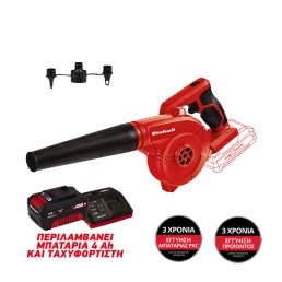 Φυσητήρας Μπαταρίας Einhell TE-CB 18/180 Li με Μπαταρία 4Ah και Ταχυφορτιστή