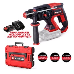 Πνευματικό Πιστολέτο Μπαταρίας Einhell TP-HD 18/22 D-Li Brushless με Μπαταρία 2,5Ah και Ταχυφορτιστή