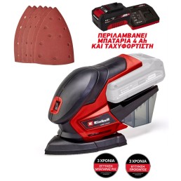 Πολυτριβείο Μπαταρίας Einhell TE-OS 18/150 Li με Μπαταρία 4Ah και Ταχυφορτιστή