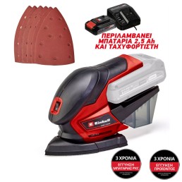 Πολυτριβείο Μπαταρίας Einhell TE-OS 18/150 Li με Μπαταρία 2,5Ah και Ταχυφορτιστή