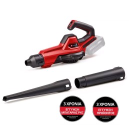 Φυσητήρας κήπου και γενικής χρήσης Einhell GE-UB 18/250 Li E Solo