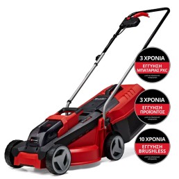 Μηχανή Γκαζόν Μπαταρίας Einhell GE-CM 18/32 BRUSHLESS Solo