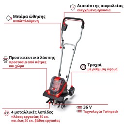 Φρέζα Μπαταρίας Einhell GE-CR 30 Li Brushless με 2 μπαταρίες 4Ah 18V και ταχυφορτιστή