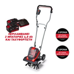Φρέζα Μπαταρίας Einhell GE-CR 30 Li Brushless με 2 μπαταρίες 4Ah 18V και ταχυφορτιστή